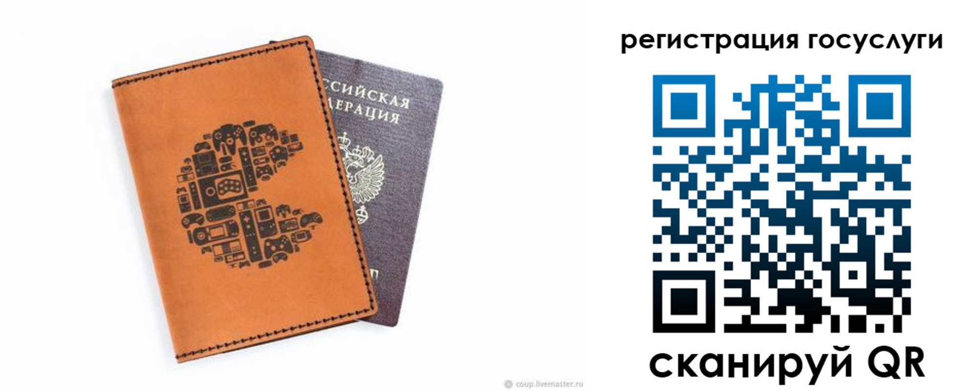 регистрация для школы в Березниках