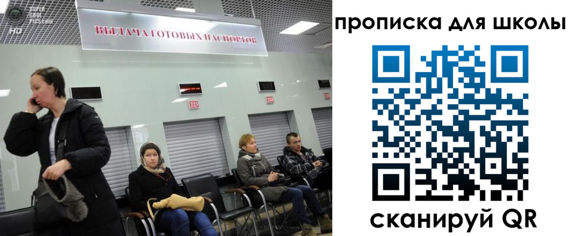 временная регистрация в Березниках