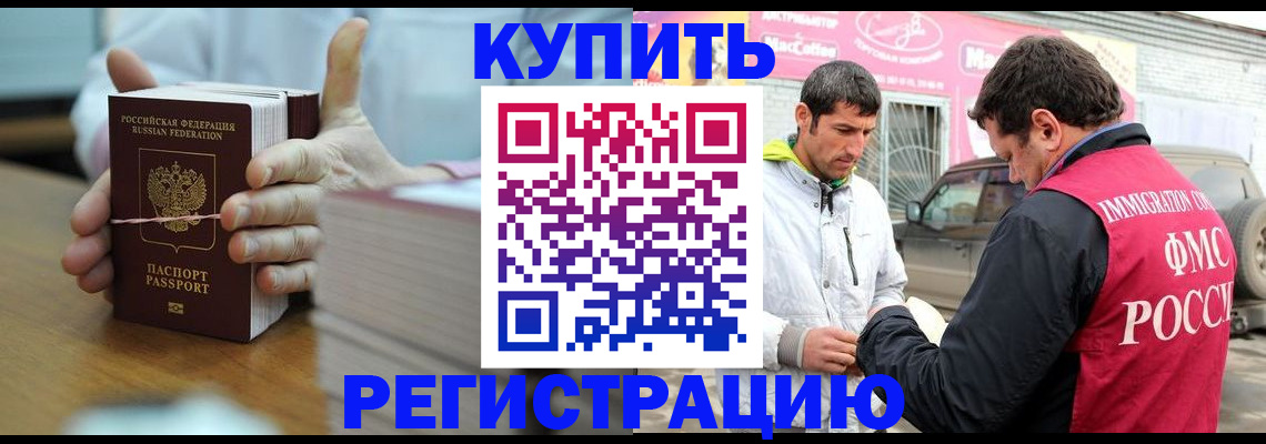 временная регистрация госуслуги в Березниках