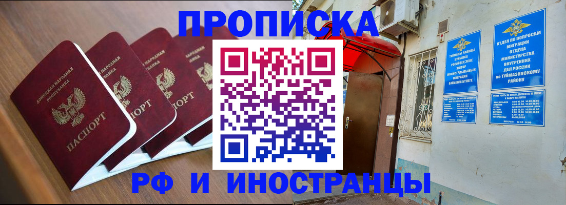 временная регистрация госуслуги в Березниках