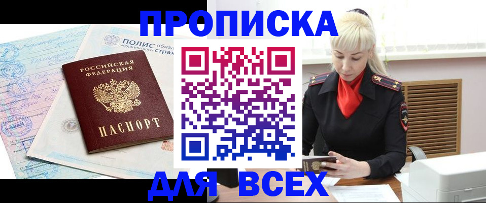 регистрация для дет. сада в Березниках