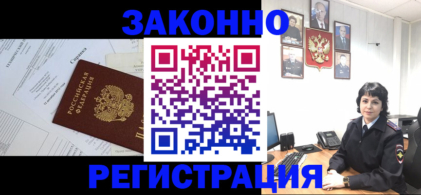 прописка гарантия в Березниках