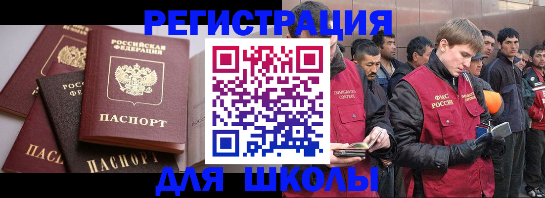 временная регистрация адрес в Березниках